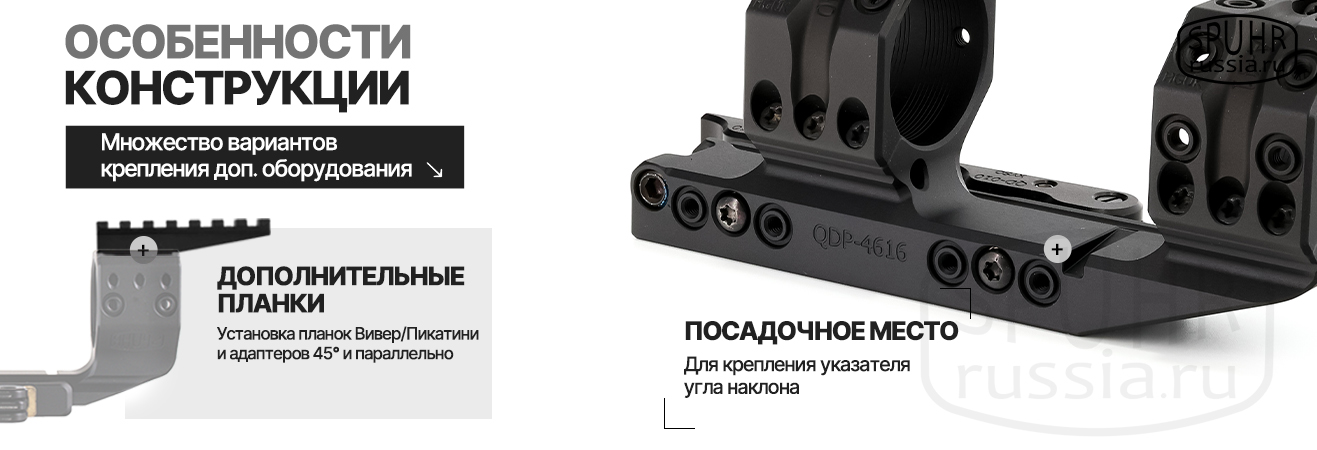 Кронштейн SPUHR 3