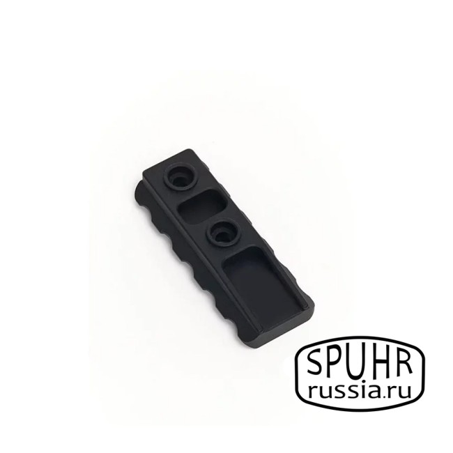 A-0003 Дополнительная планка Picatinny для кронштейнов Spuhr L=55мм ВН=10мм фото 2