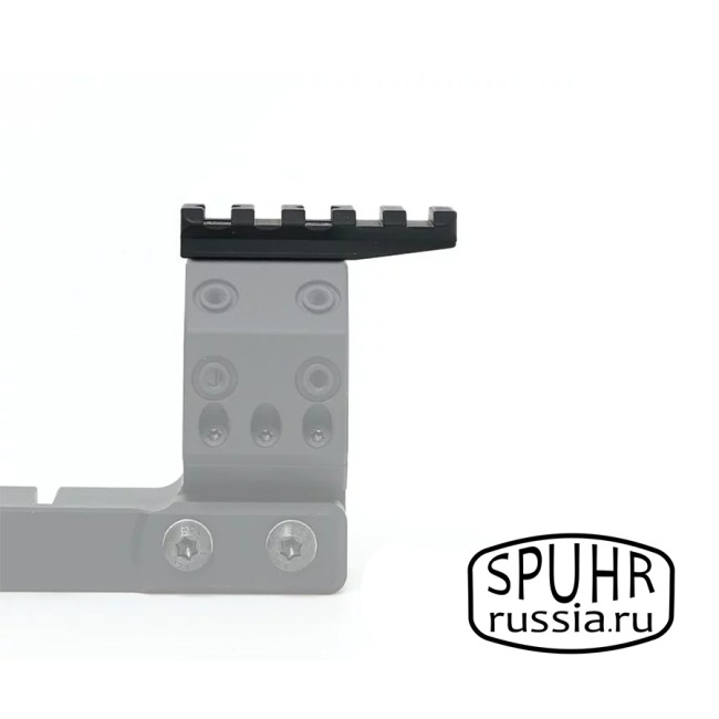 A-0003 Дополнительная планка Picatinny для кронштейнов Spuhr L=55мм ВН=10мм фото 4