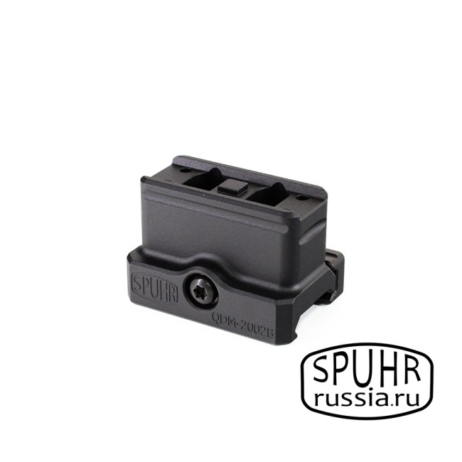 QDM-2002B Быстросъемный кронштейн Spuhr для Aimpoint Micro/Vortex SPARC AR на Picatinny H=42мм фото 5