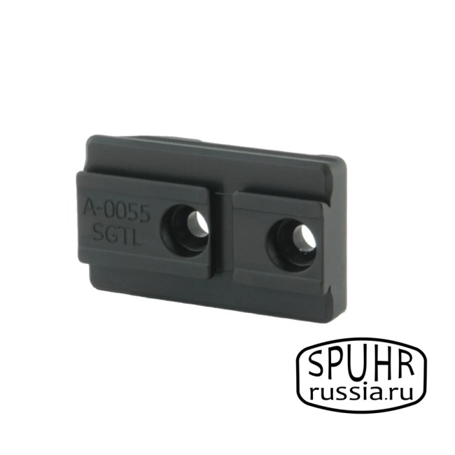 A-0055 Адаптер для Aimpoint ACRO на кронштейны Spuhr фото 1
