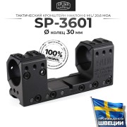 SP-3601 Тактический кронштейн SPUHR с кольцами 30 мм для установки на Picatinny, наклон 6 MIL/ 20,6 MOA 